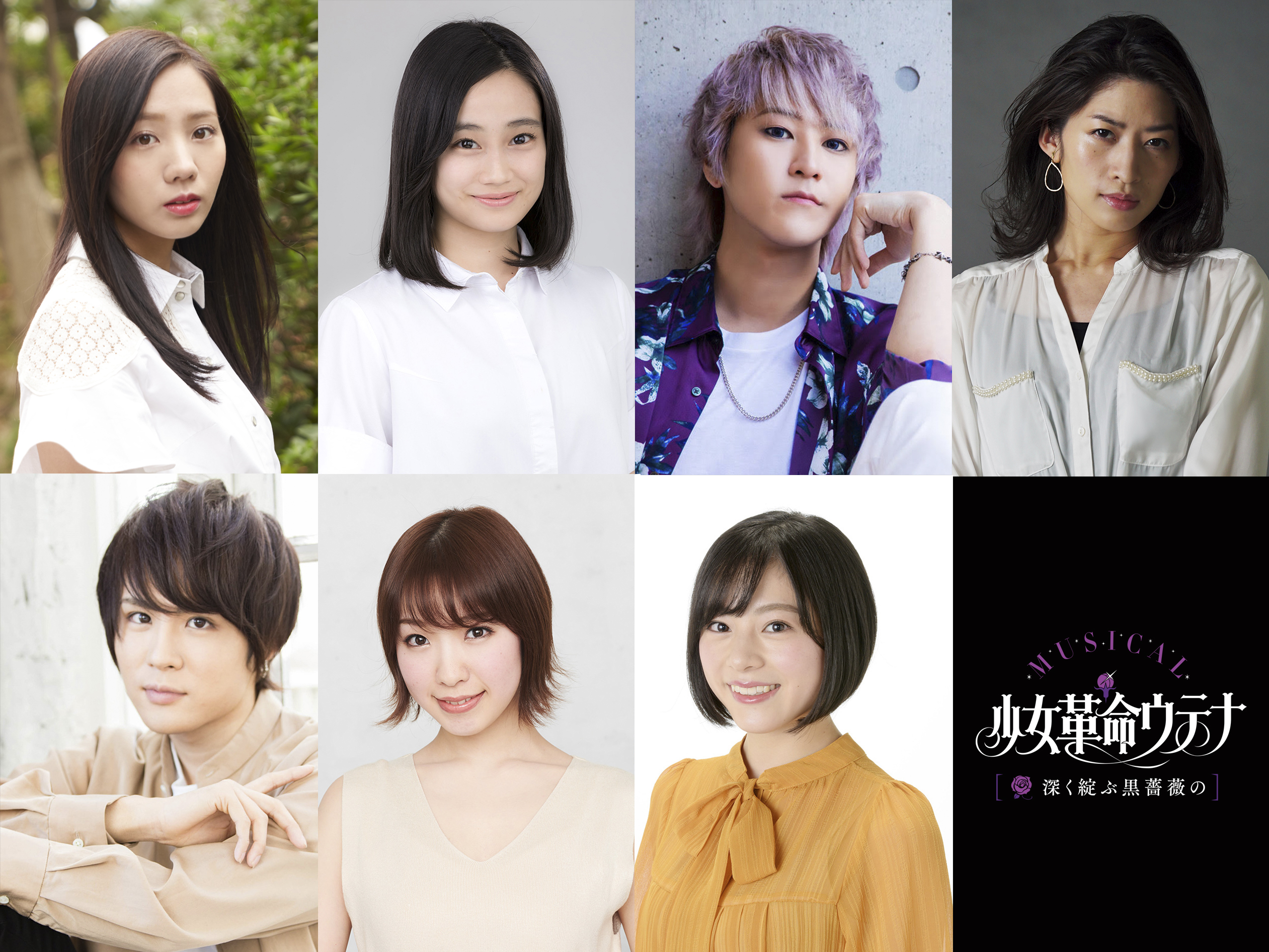 ミュージカル「少女革命ウテナ」第2弾が上演決定　生徒会メンバーとして吉澤翼、樋口裕太が出演 イメージ画像