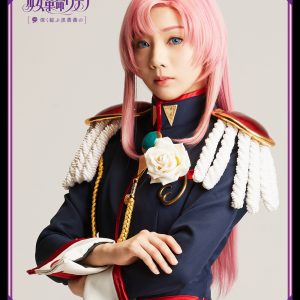 ミュージカル「少女革命ウテナ」、総勢13名のソロビジュアル解禁　チケットの一般発売がスタート イメージ画像
