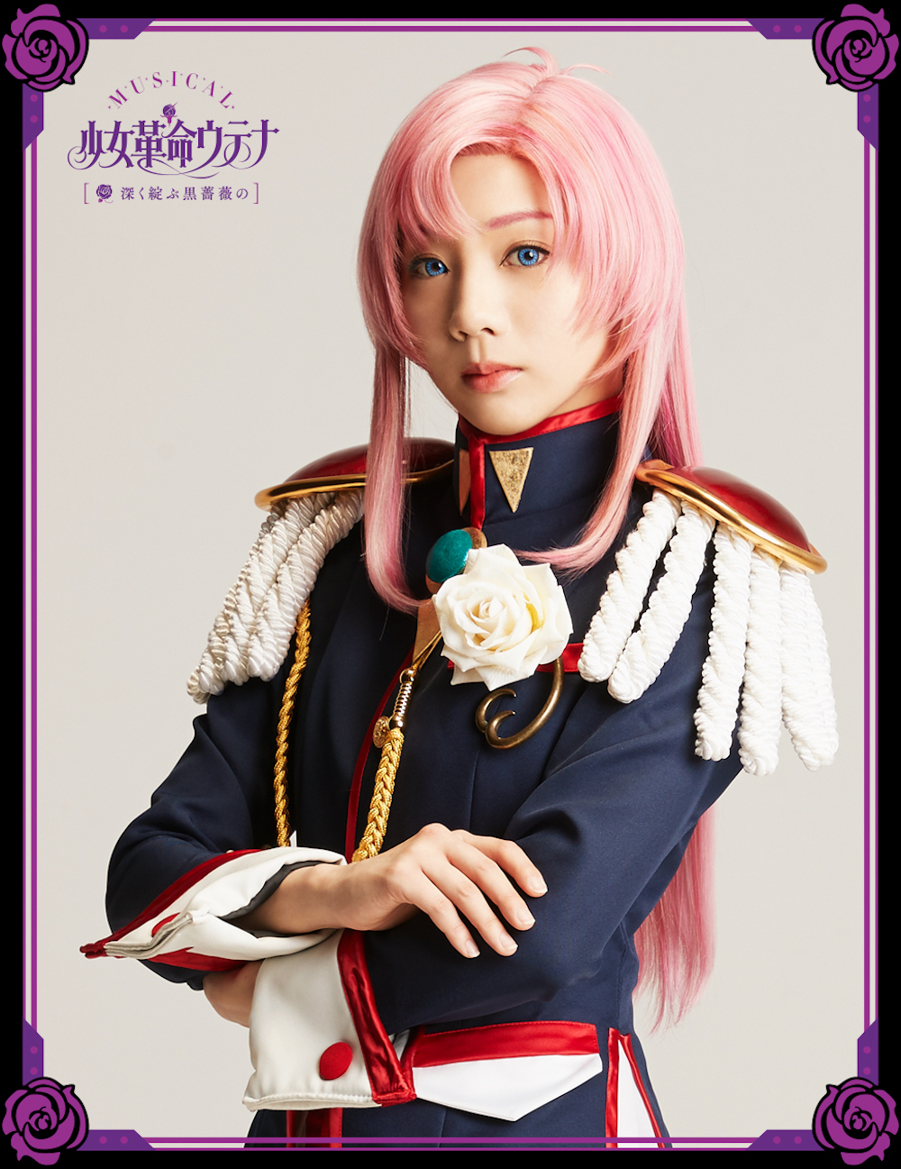 ミュージカル「少女革命ウテナ」、総勢13名のソロビジュアル解禁　チケットの一般発売がスタート イメージ画像