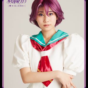 ミュージカル「少女革命ウテナ」、総勢13名のソロビジュアル解禁　チケットの一般発売がスタート イメージ画像