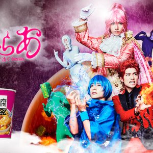 小澤廉、日清食品「酸辣豆腐 旨辛すっぱスープ」WEB動画に出演　クリアファイル付きセットは1000個限定 イメージ画像