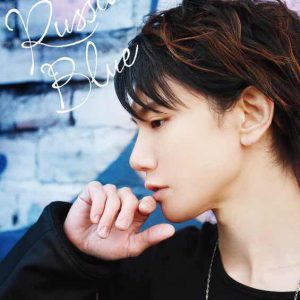 37歳KENNの写真集「Russian Blue」が8月30日より発売　パネル展は9月8日まで イメージ画像