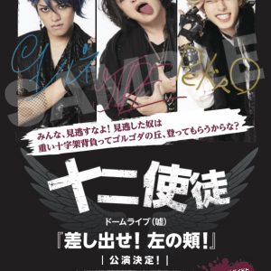 「舞台 ゲームしませんか？〜荒野行動〜」亀井有馬・杉江大志による実況動画公開 イメージ画像