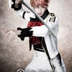 舞台「文豪とアルケミスト」第2弾は白樺派メインストーリー　谷佳樹・杉江大志のW主演で イメージ画像