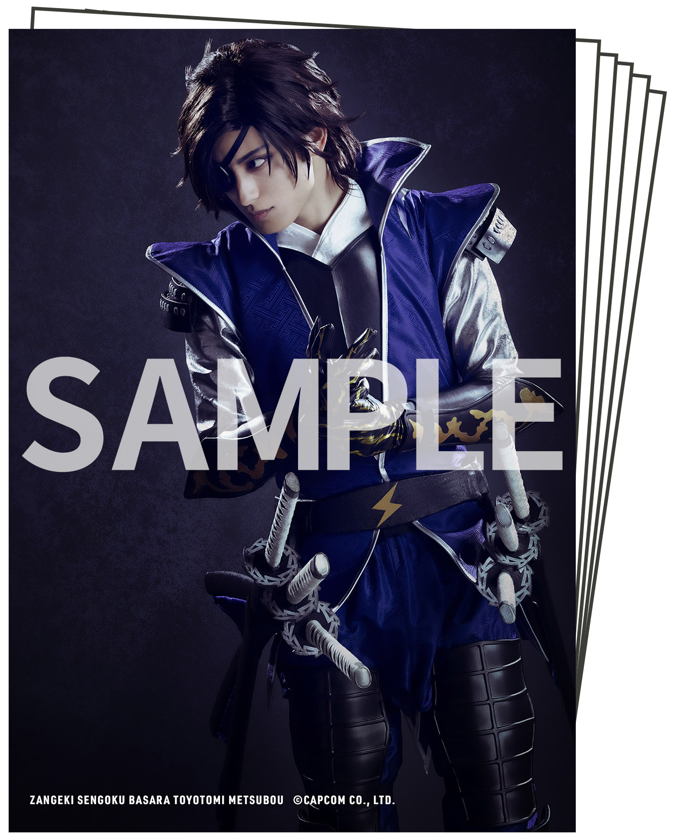 斬劇『戦国BASARA』豊臣滅亡、期間限定で公演グッズを販売決定 イメージ画像