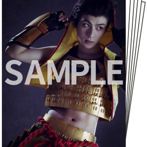 斬劇『戦国BASARA』豊臣滅亡、期間限定で公演グッズを販売決定 イメージ画像
