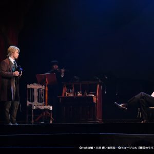 鈴木勝吾、平野良ら出演　ミュージカル『憂国のモリアーティ』テレビ初放送が決定 イメージ画像