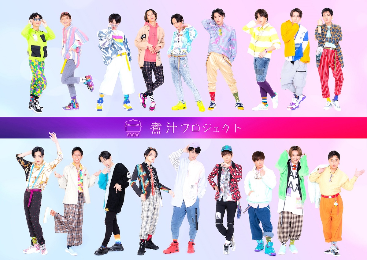 「NIJIRU」結成？　忠る・第二部「煮汁プロジェクト」ビジュアル＆ラインナップが解禁 イメージ画像