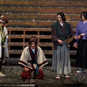 梅津瑞樹「ようやく花開く時が来ました」　ミュージカル『薄桜鬼 真改』相馬主計 篇、開幕 イメージ画像