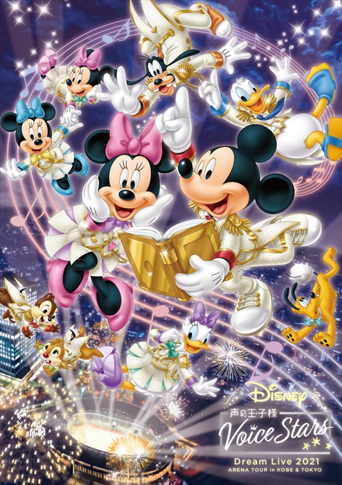 「Disney 声の王子様」初のアリーナツアーが開幕、ライブ写真＆レポートが到着 イメージ画像