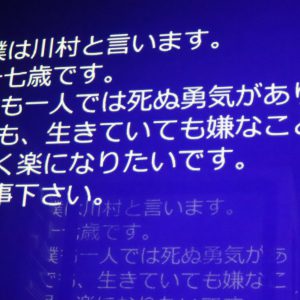 足掻くほどに堕ちていく…髙橋祐理主演の舞台「蟻地獄」開幕　板倉俊之が描くサスペンス イメージ画像