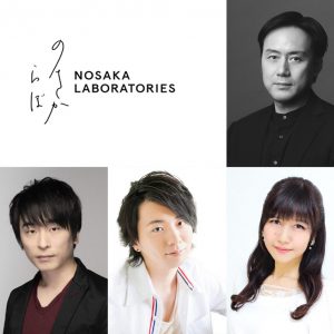 関智一、ルパンに命を吹き込む　朗読劇「アルセーヌ・ルパン“813”」で木村良平らと共演 イメージ画像