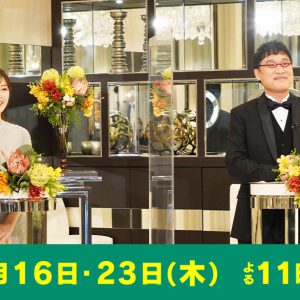 和田琢磨・川隅美慎らがお笑い芸人に、コンビ結成秘話がドラマ化 イメージ画像