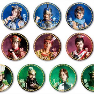 『舞台 真・三國無双 ～荊州争奪戦 IF～』期間限定グッズが発売 イメージ画像