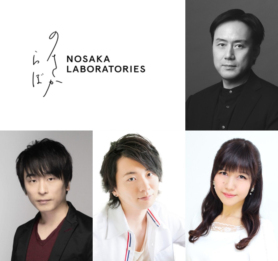 朗読劇「アルセーヌ・ルパン“813”」能登麻美子・小松未可子・古賀葵・高木渉が出演決定 イメージ画像