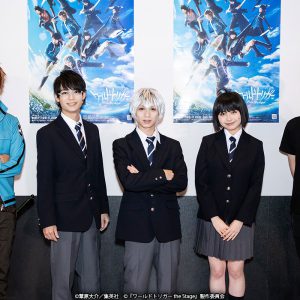 植田圭輔・溝口琢矢ダブル主演『ワールドトリガー the Stage』、ゲネプロ写真が公開 イメージ画像