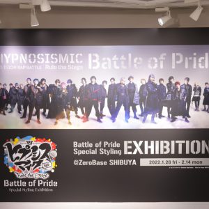 ヒプステBoP衣装展が本日から開催！ ライブ衣装・舞台写真など展示へ イメージ画像