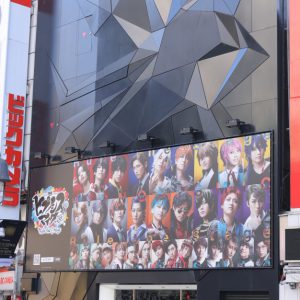 ヒプステBoP衣装展が本日から開催！ ライブ衣装・舞台写真など展示へ イメージ画像