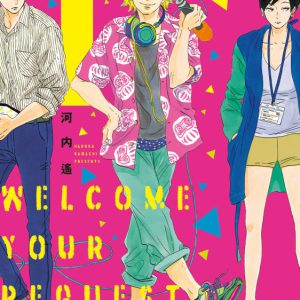 浜中文一＆室龍太W主演の朗読劇「リクエストをよろしく」大阪公演、茜屋日海夏ら全キャスト解禁 イメージ画像