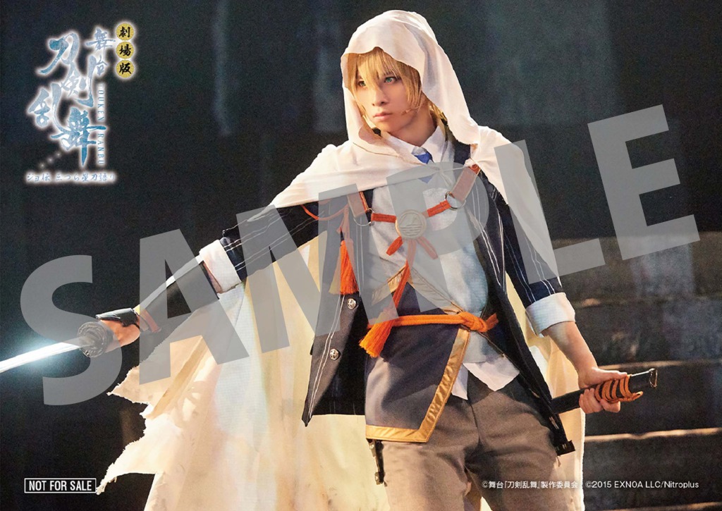 劇場版舞台『刀剣乱舞』ジョ伝が2・18公開　入場特典は荒牧慶彦・和田雅成らのステージフォトカード イメージ画像