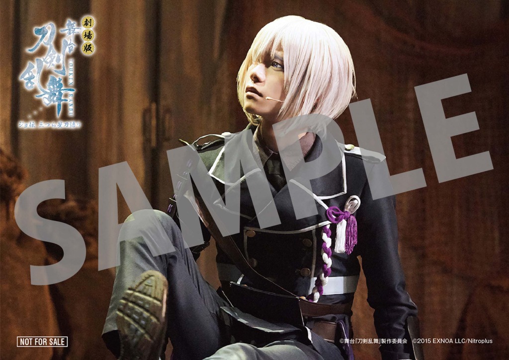 劇場版舞台『刀剣乱舞』ジョ伝が2・18公開　入場特典は荒牧慶彦・和田雅成らのステージフォトカード イメージ画像