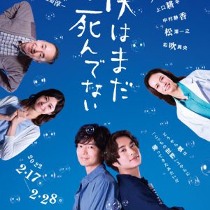 「人が発する謎のエネルギーが…」　ウォーリー木下が再認識した舞台の価値 イメージ画像