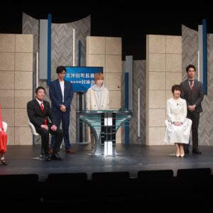 馬場良馬「みんなが誰かに感情移入できる」、舞台「政見放送」が開幕 イメージ画像
