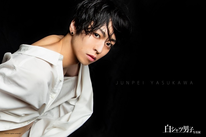 丘山晴己ら20人が参加　全員が“白シャツ”の『白シャツ男子』の写真展が開幕 イメージ画像
