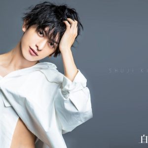 丘山晴己ら20人が参加　全員が“白シャツ”の『白シャツ男子』の写真展が開幕 イメージ画像