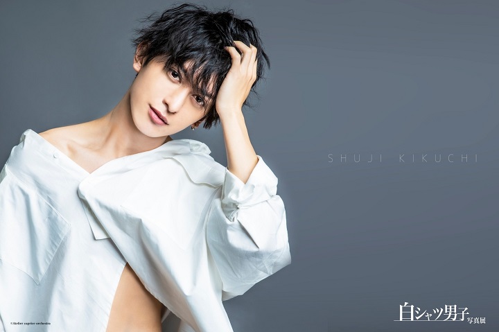 丘山晴己ら20人が参加　全員が“白シャツ”の『白シャツ男子』の写真展が開幕 イメージ画像