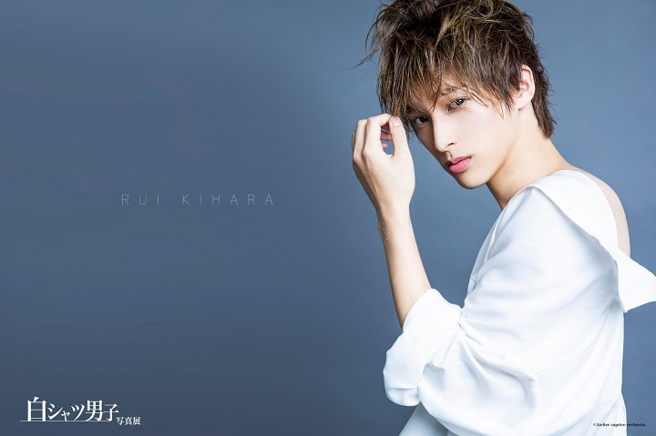 丘山晴己ら20人が参加　全員が“白シャツ”の『白シャツ男子』の写真展が開幕 イメージ画像