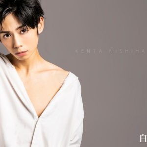 丘山晴己ら20人が参加　全員が“白シャツ”の『白シャツ男子』の写真展が開幕 イメージ画像