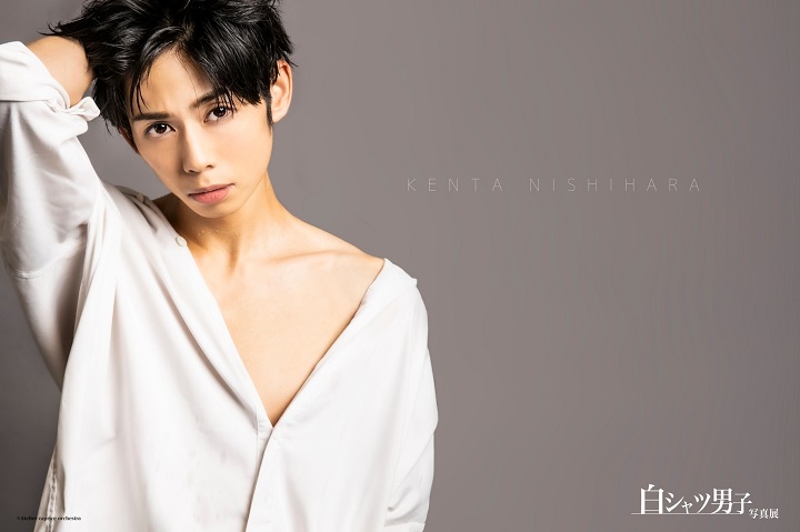 丘山晴己ら20人が参加　全員が“白シャツ”の『白シャツ男子』の写真展が開幕 イメージ画像