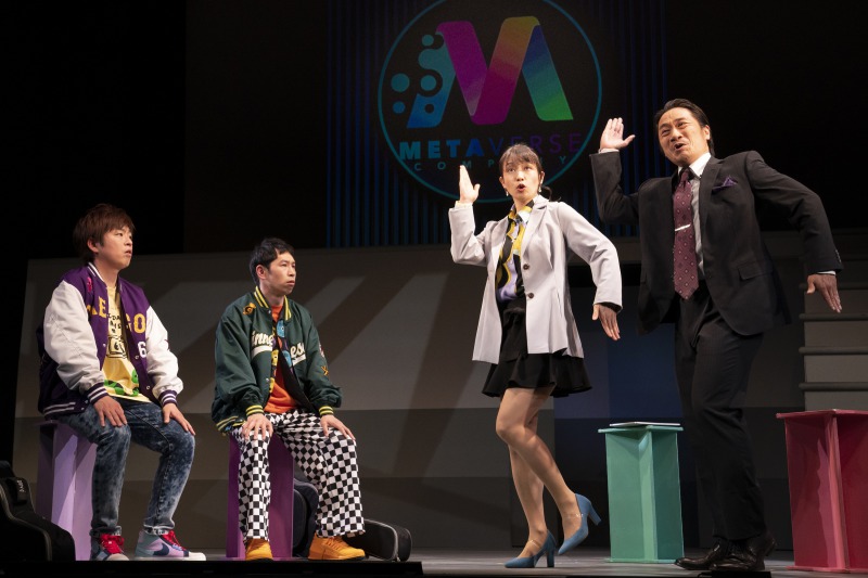 舞台「エゴ・サーチ」3度目の上演　今江大地・結木滉星らコメント＆舞台写真が到着 イメージ画像