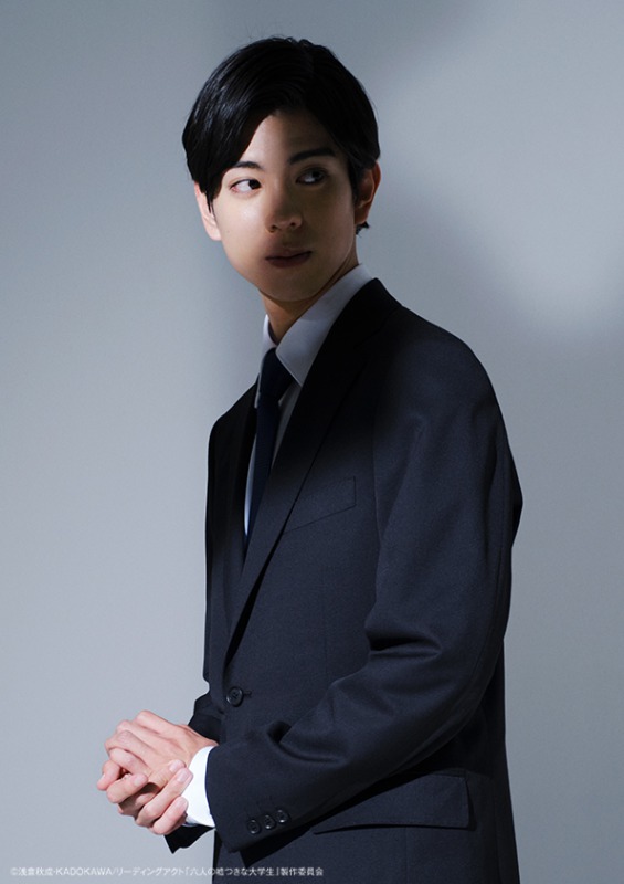 牧島輝のリクルートスーツ姿が公開　「六人の嘘つきな大学生」ビジュアル解禁 イメージ画像