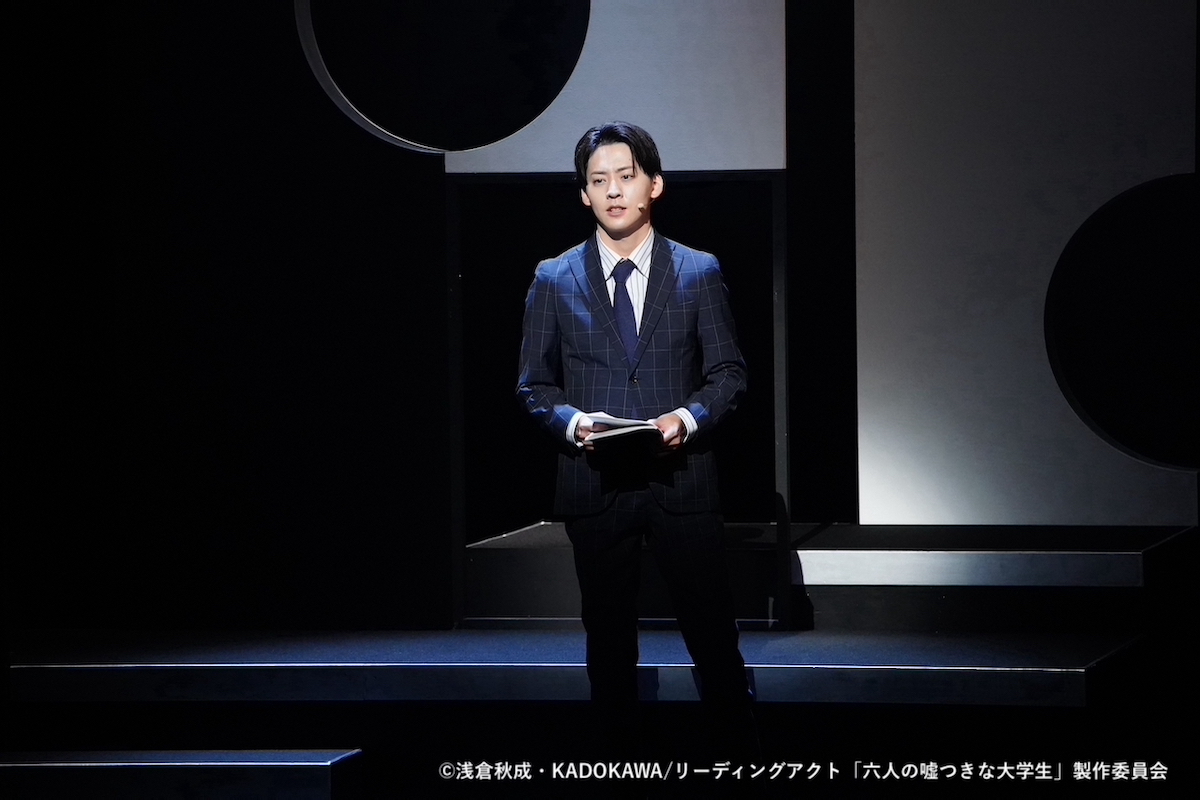 牧島輝「本当の意味で人のことを理解するのはとても難しい」　最終選考を描く「六人の嘘つきな大学生」開幕 イメージ画像
