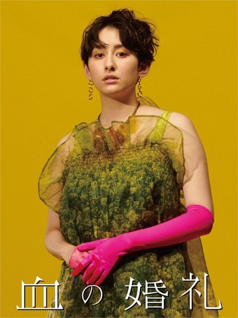舞台『血の婚礼』、木村達成・須賀健太らのメインビジュアル解禁 イメージ画像