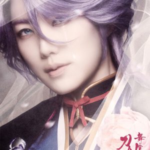 『刀ステ』禺伝 矛盾源氏物語、キャスト第2弾解禁　綾凰華・麻央侑希らが出演　 イメージ画像