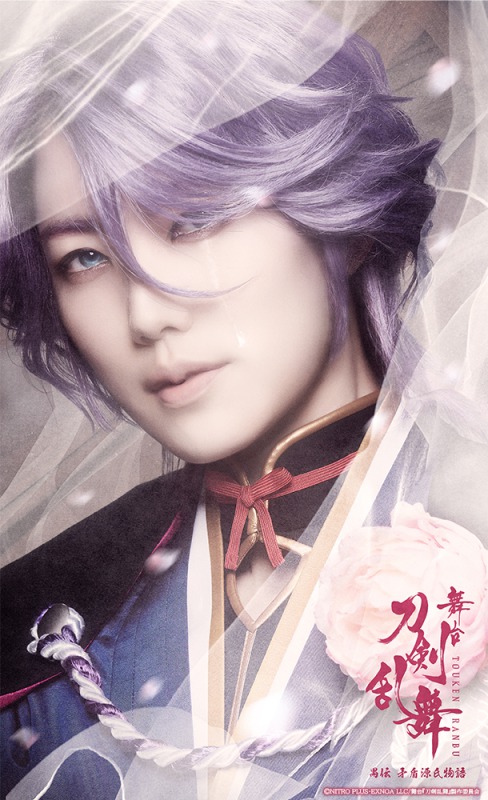 『刀ステ』禺伝 矛盾源氏物語、キャスト第2弾解禁　綾凰華・麻央侑希らが出演　 イメージ画像