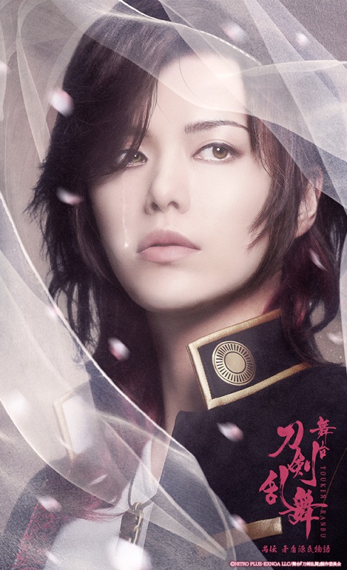 『刀ステ』禺伝 矛盾源氏物語、キャスト第2弾解禁　綾凰華・麻央侑希らが出演　 イメージ画像