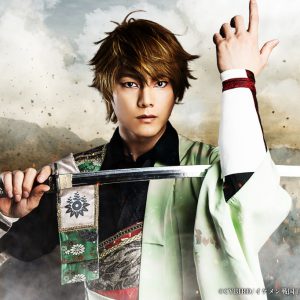 戦ステ「雑賀孫一編」オンライン配信決定　『推し応援作戦』開催も イメージ画像