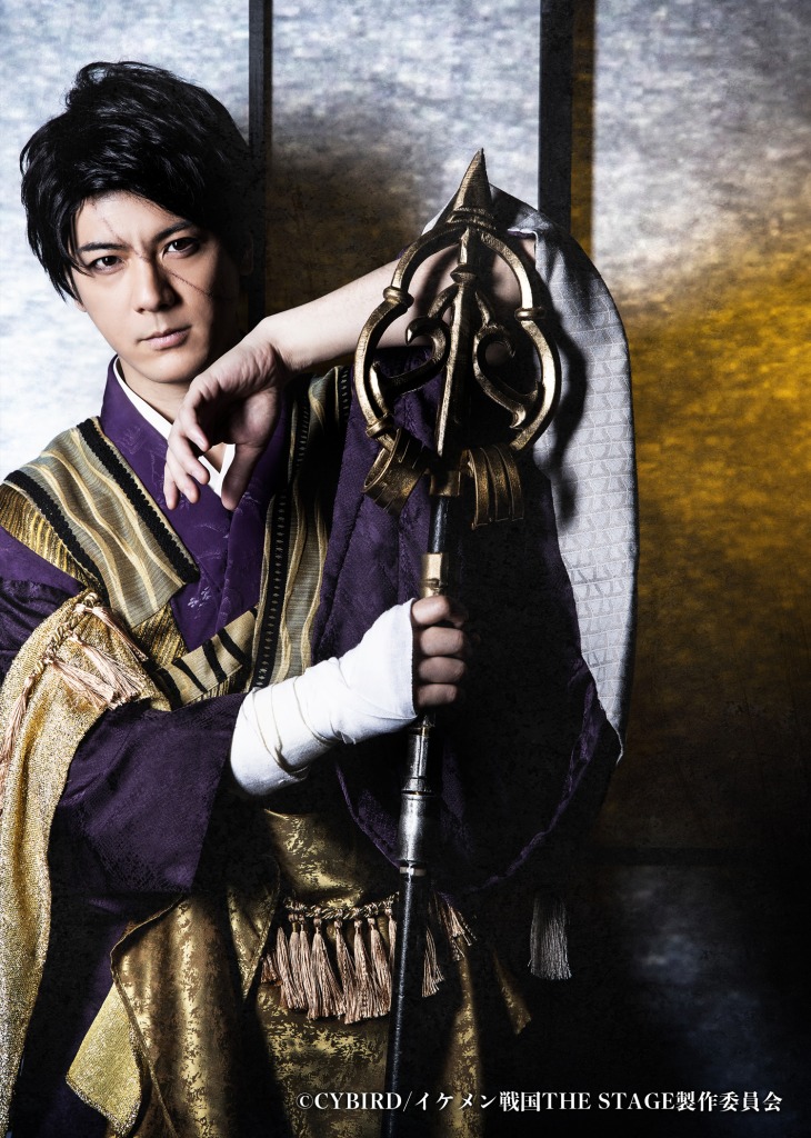 戦ステ～猿飛佐助編～、橘龍丸・小笠原健ら全キャスト＆ビジュアル解禁　チケット情報も イメージ画像