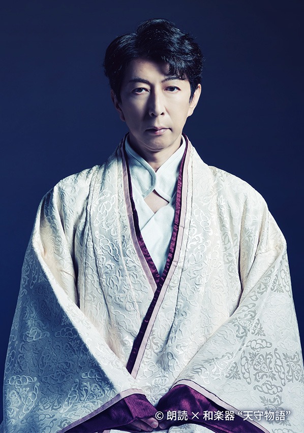 荒牧慶彦が亀姫と図書之助の2役を演じ分ける、朗読×和楽器『天守物語』開幕　日替わりキャストに北村諒ら イメージ画像