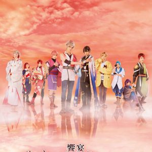 「茜さすセカイでキミと詠う」千葉瑞己・北乃颯希らが勢揃いしたキービジュアル解禁　アフタートークの詳細も イメージ画像