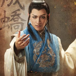 舞台『キングダム』キャスト集結の本ビジュアル解禁　有澤樟太郎らのキャラクターポスターも公開 イメージ画像