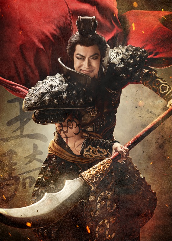 舞台『キングダム』キャスト集結の本ビジュアル解禁　有澤樟太郎らのキャラクターポスターも公開 イメージ画像