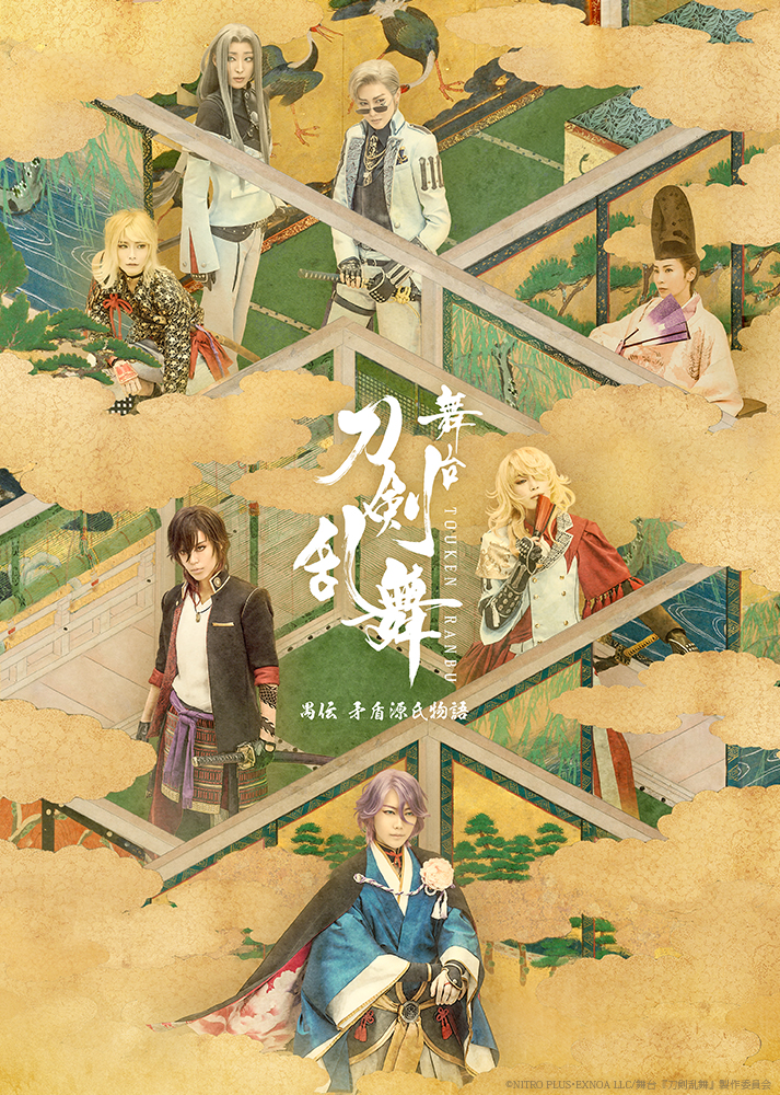 舞台『刀剣乱舞』禺伝、追加キャストに山城沙羅＆岡田六花　2人のキャラクタービジュアルも解禁 イメージ画像