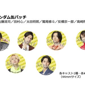 「聖徳太⼦のレストラン」新情報解禁　イベントグッズ・メイキング映像・Blu-rayの発売が決定 イメージ画像