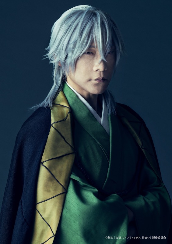 舞台「文豪ストレイドッグス 共喰い」、キャスト・ビジュアル・公演詳細が解禁 イメージ画像