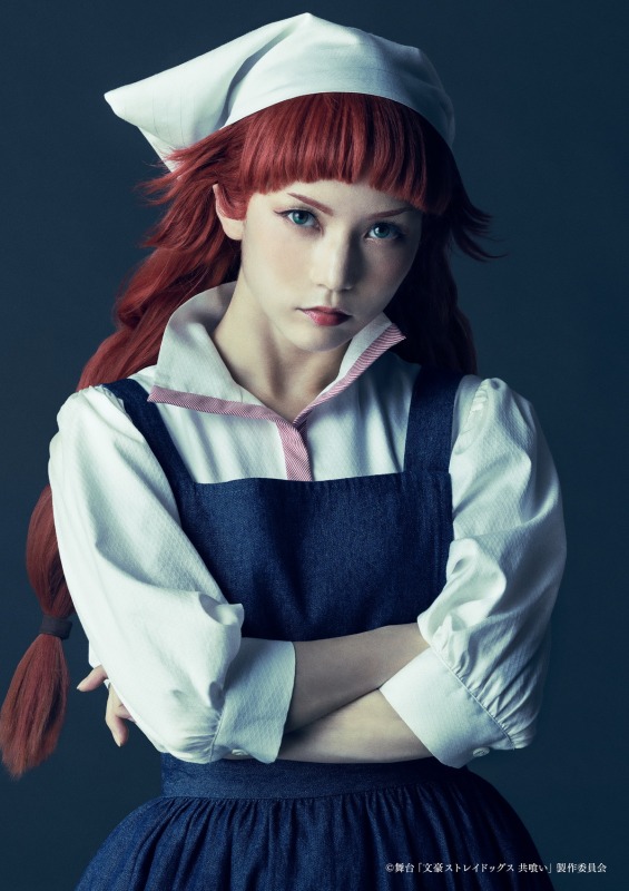 舞台「文豪ストレイドッグス 共喰い」、キャスト・ビジュアル・公演詳細が解禁 イメージ画像